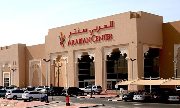 Arabian Center