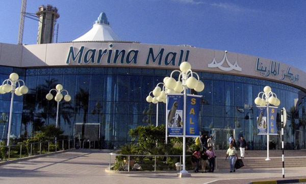 Marina Mall